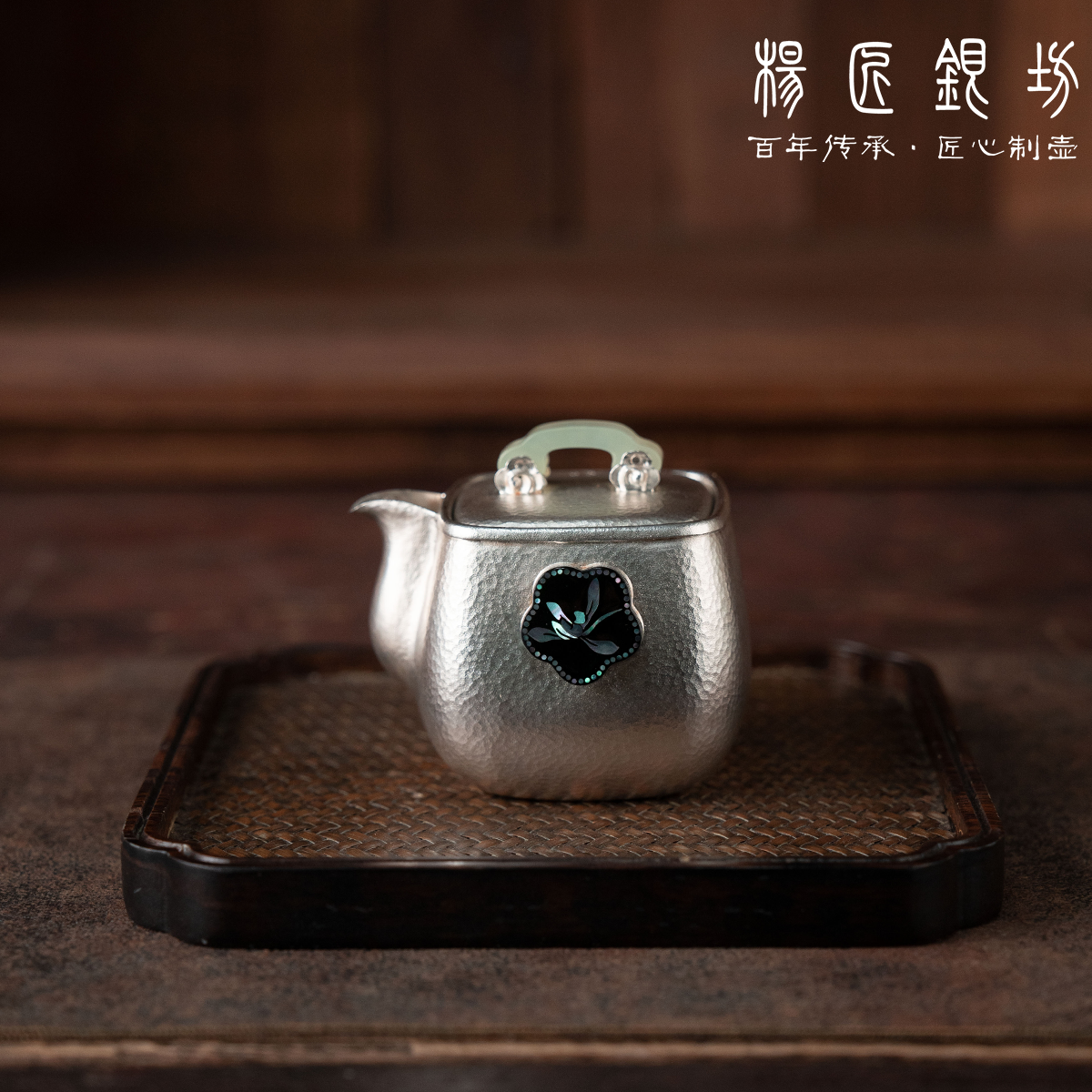 杨匠银坊 玉兰花手抓银盖碗140ml复古家用纯手工中式