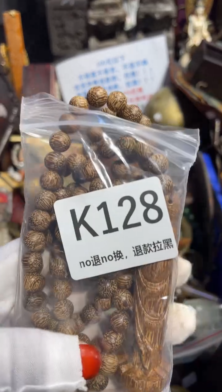 瓷片旺*尖表姐直播所见所得