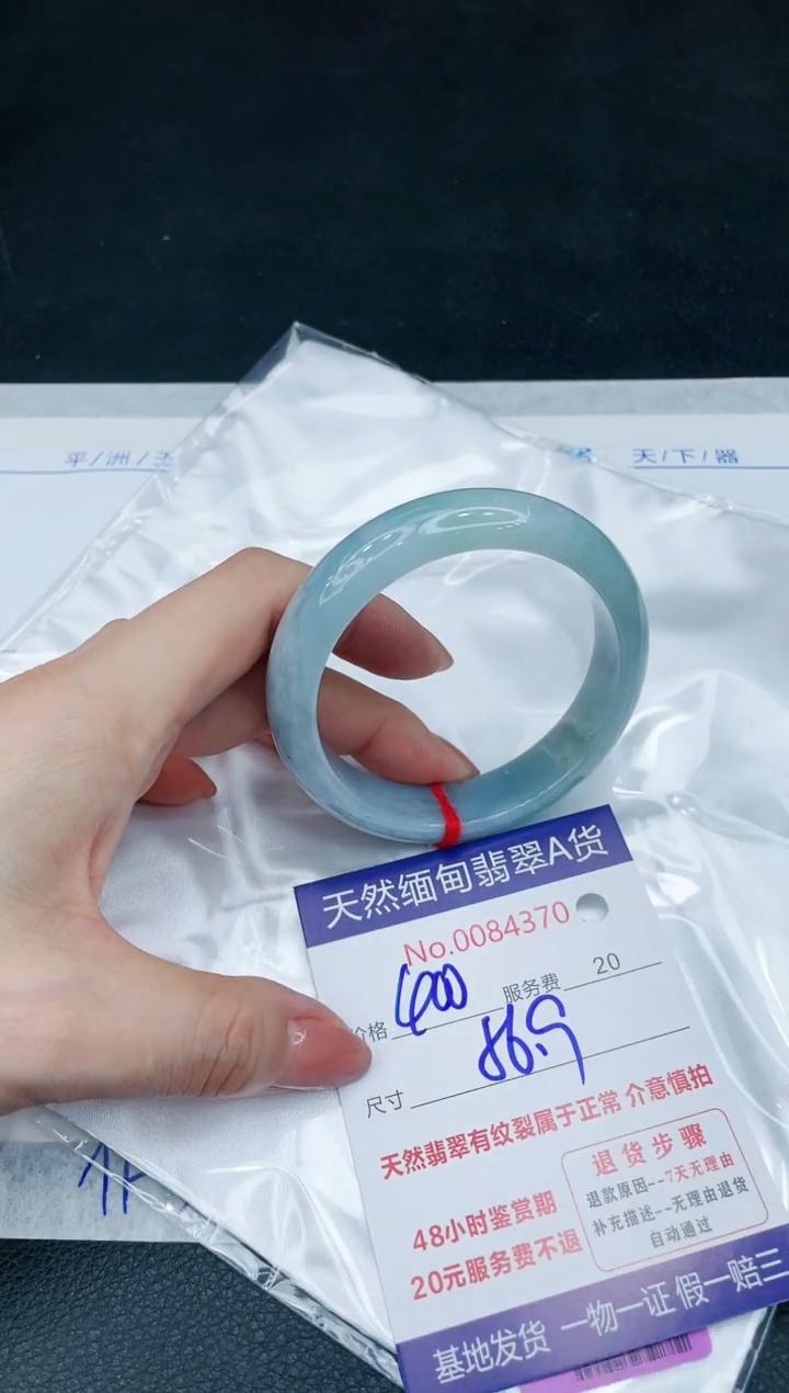 【闪购商品】翡翠手镯未镶嵌11111111111