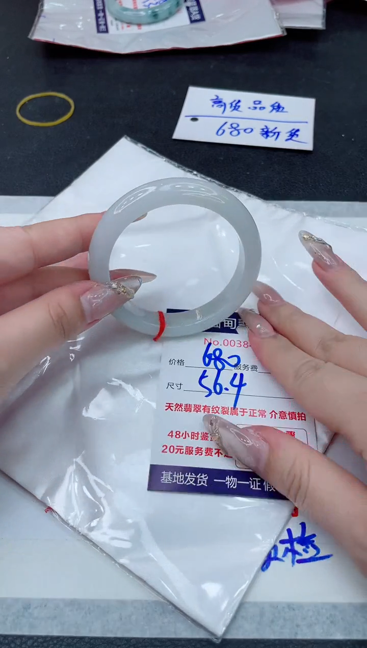 翡翠手镯未镶嵌680.00000
