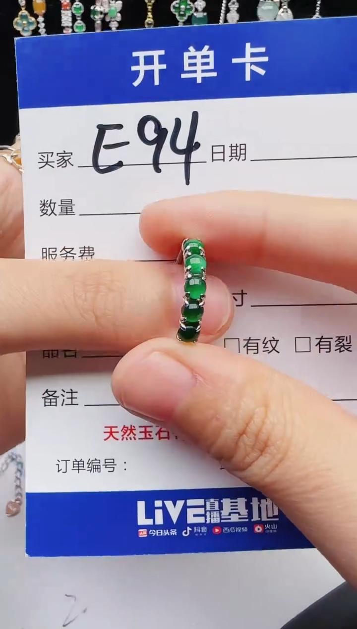 【闪购商品】翡翠戒指银S925镶嵌11111111