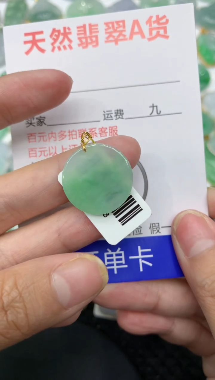 【闪购商品】翡翠颈饰18K金镶嵌11111111111