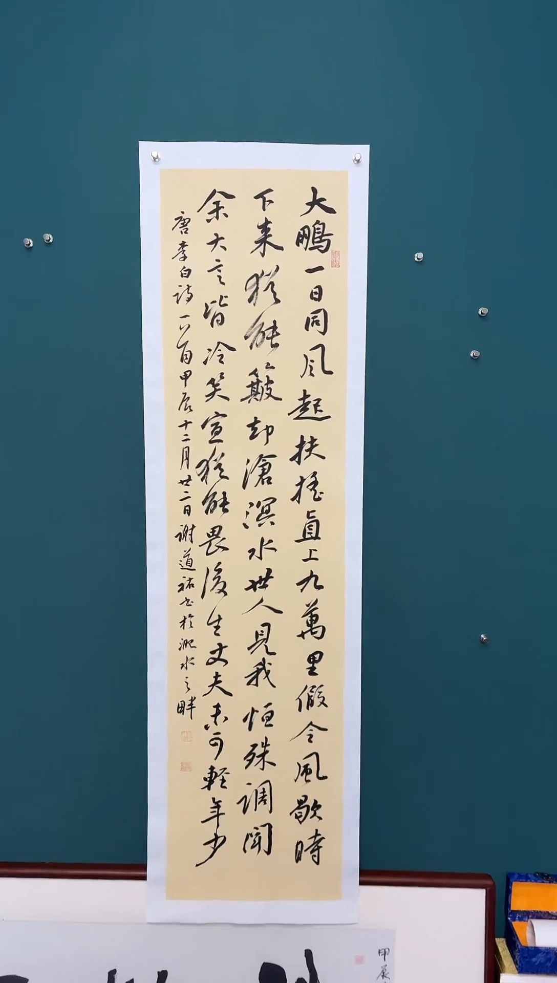 【闪购商品】传统民间艺术-年画