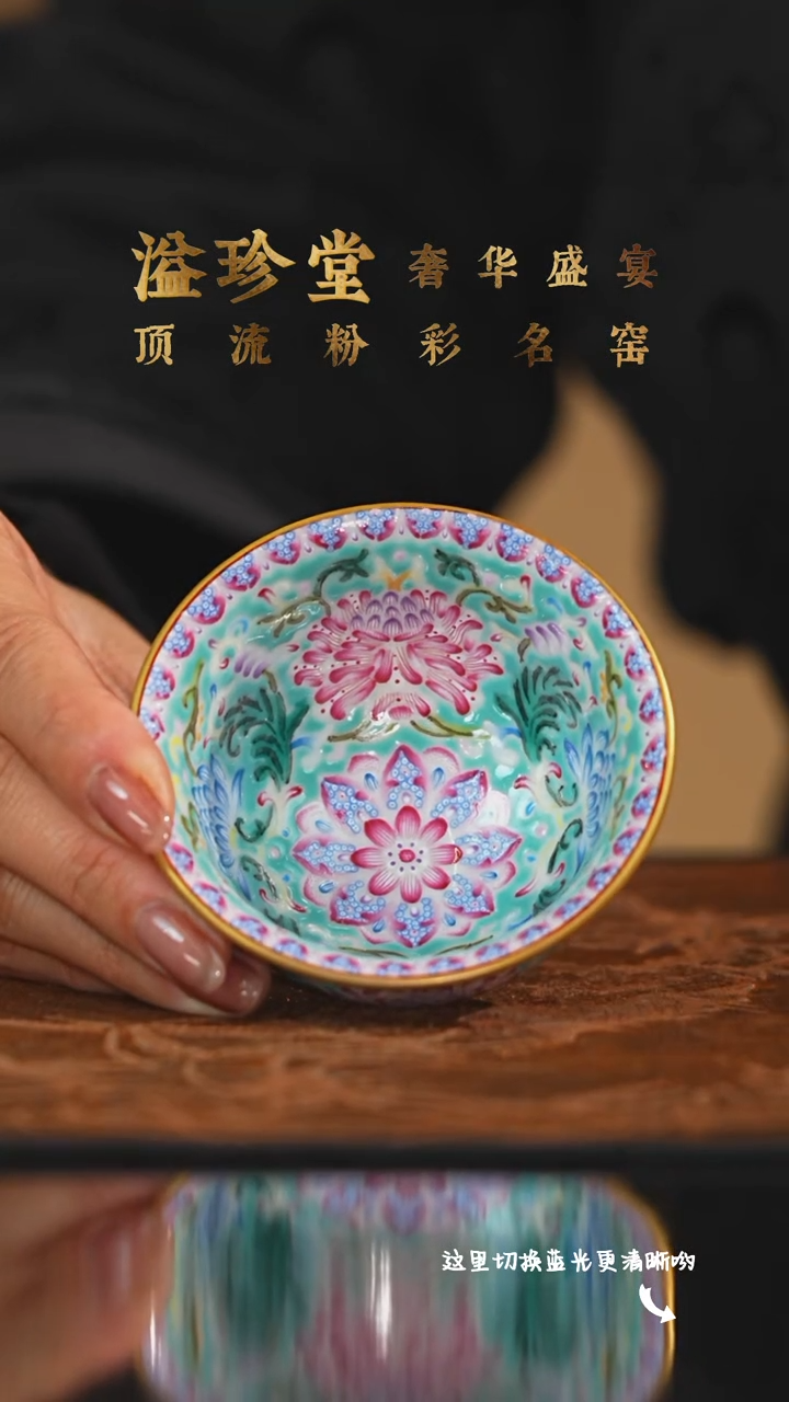 陶瓷九鸣瓷艺溢珍专场——