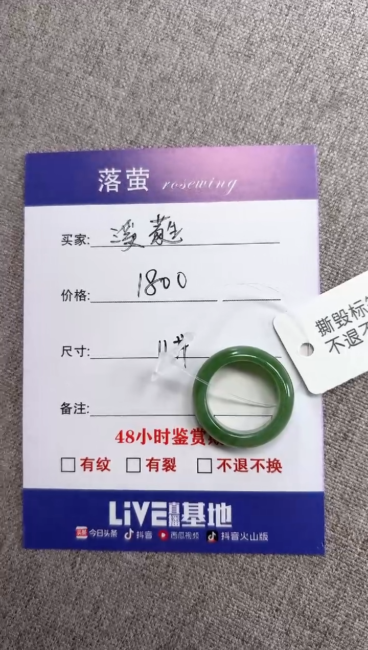 和田玉（糖玉）戒指未镶嵌1