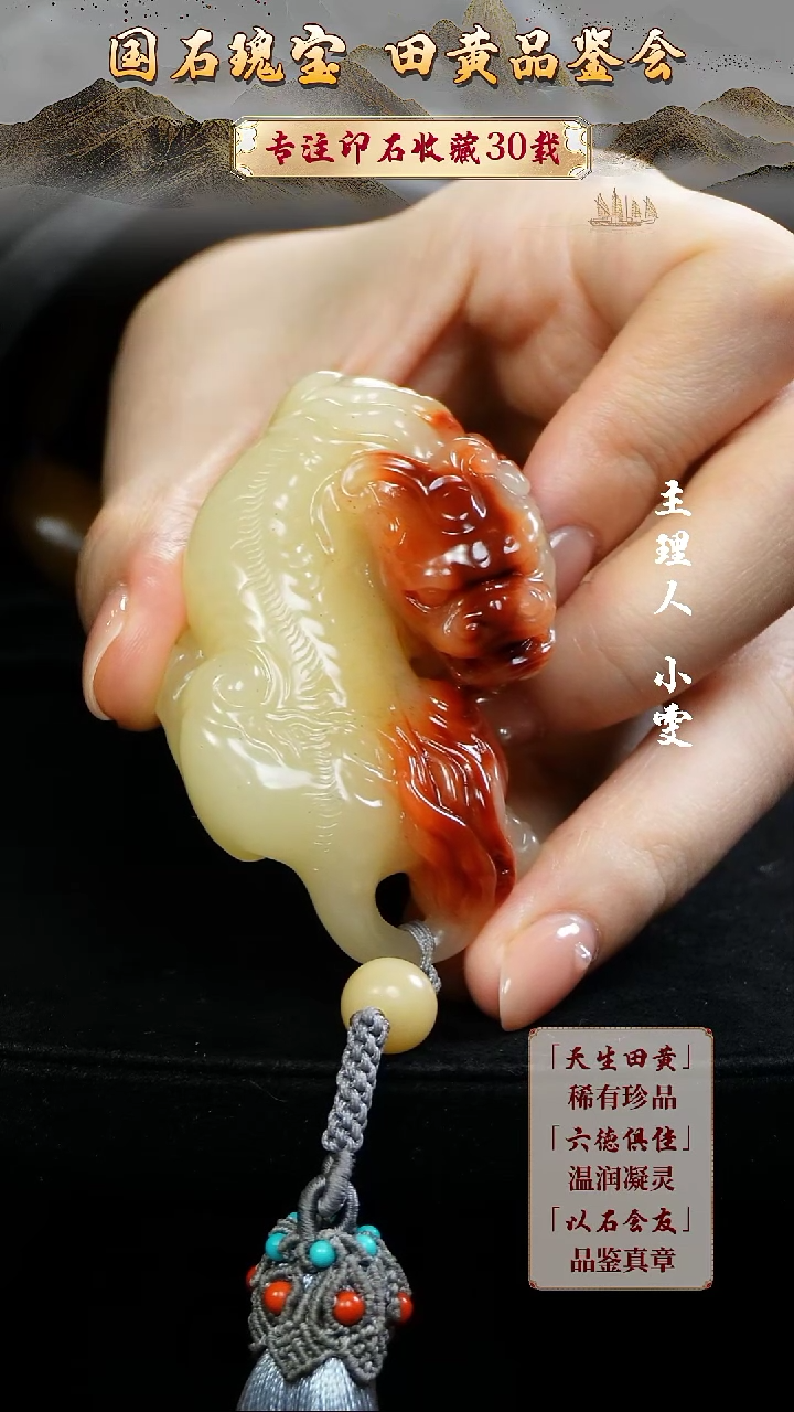寿山石印石C***s1111