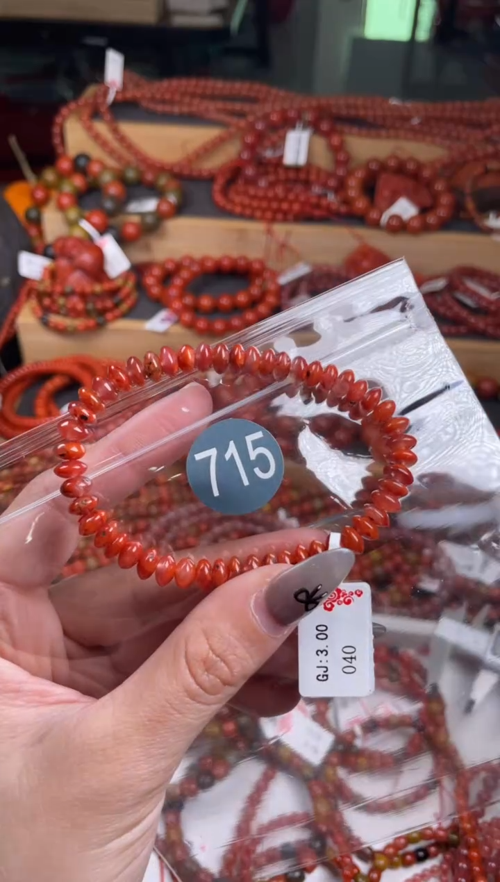 【闪购商品】南红玛瑙珠宝奇石未镶嵌715-6+