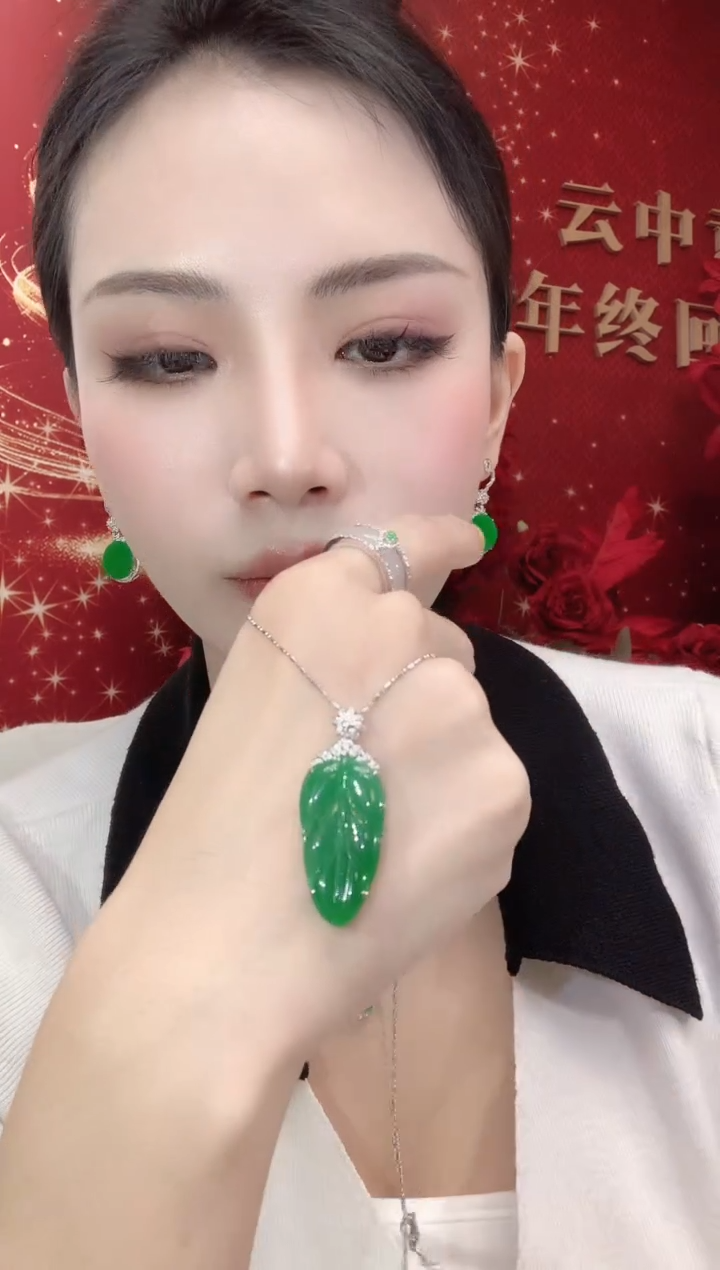 吊坠(不含链)18K金镶嵌翡翠A21