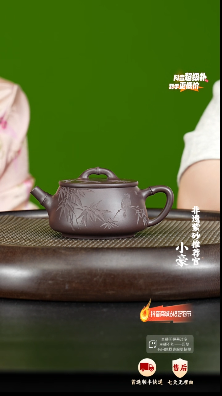 茶壶紫砂46宜兴紫砂