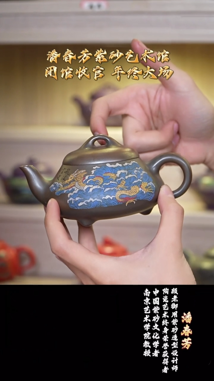 宜兴紫砂 PCF 柴烧 汉棠石瓢 300cc