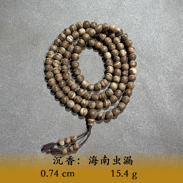 LSRYS天然野海南虫漏C526