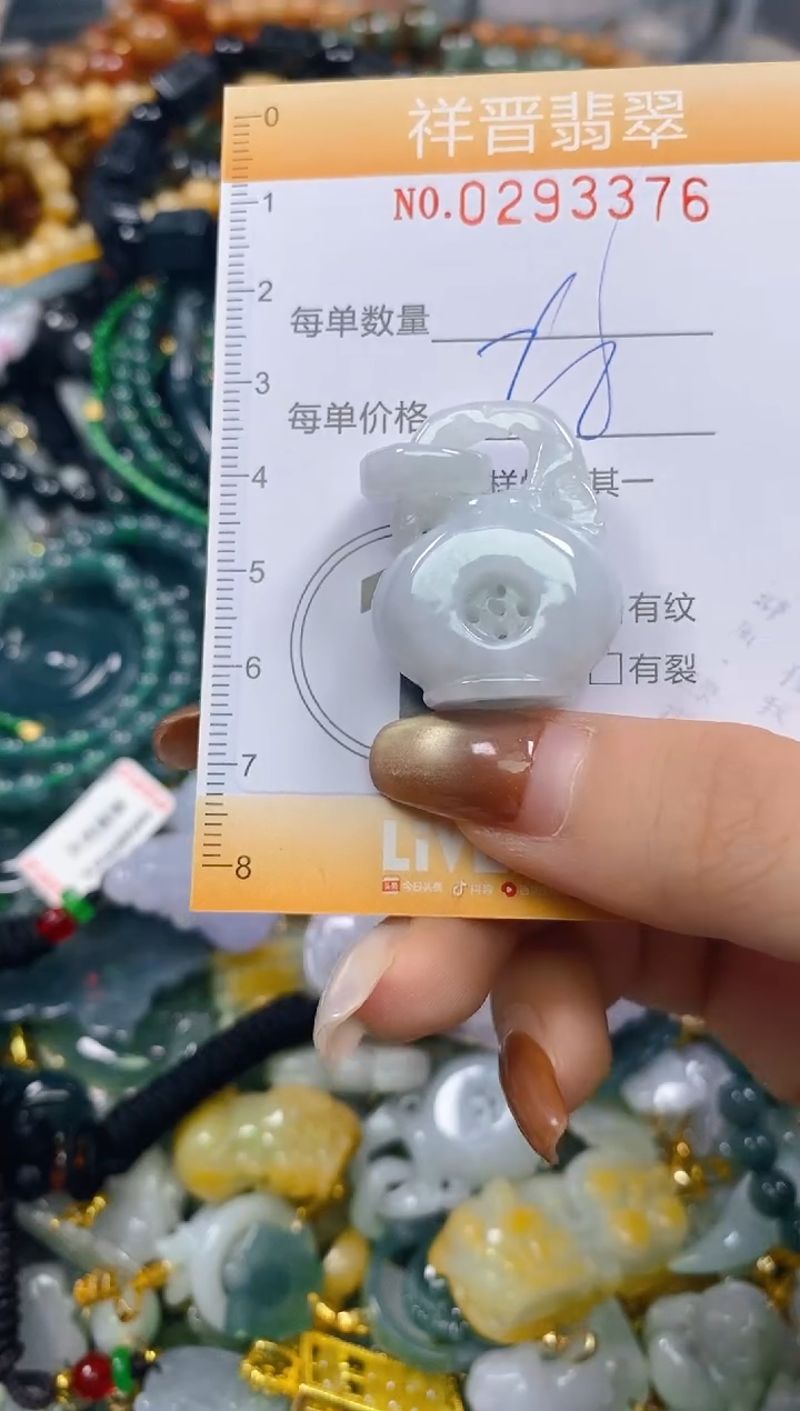 颈饰未镶嵌翡翠闪购0293376