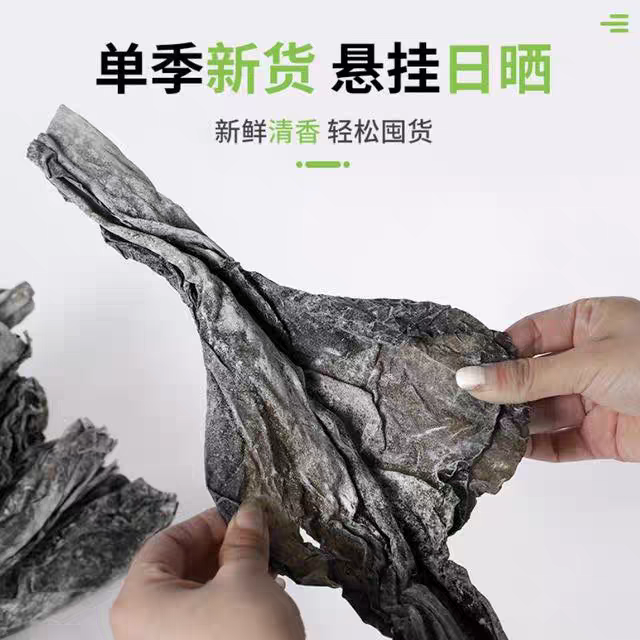 千鲜都霞浦海带中段干货味道海带干鲜美1斤泡发8-10斤