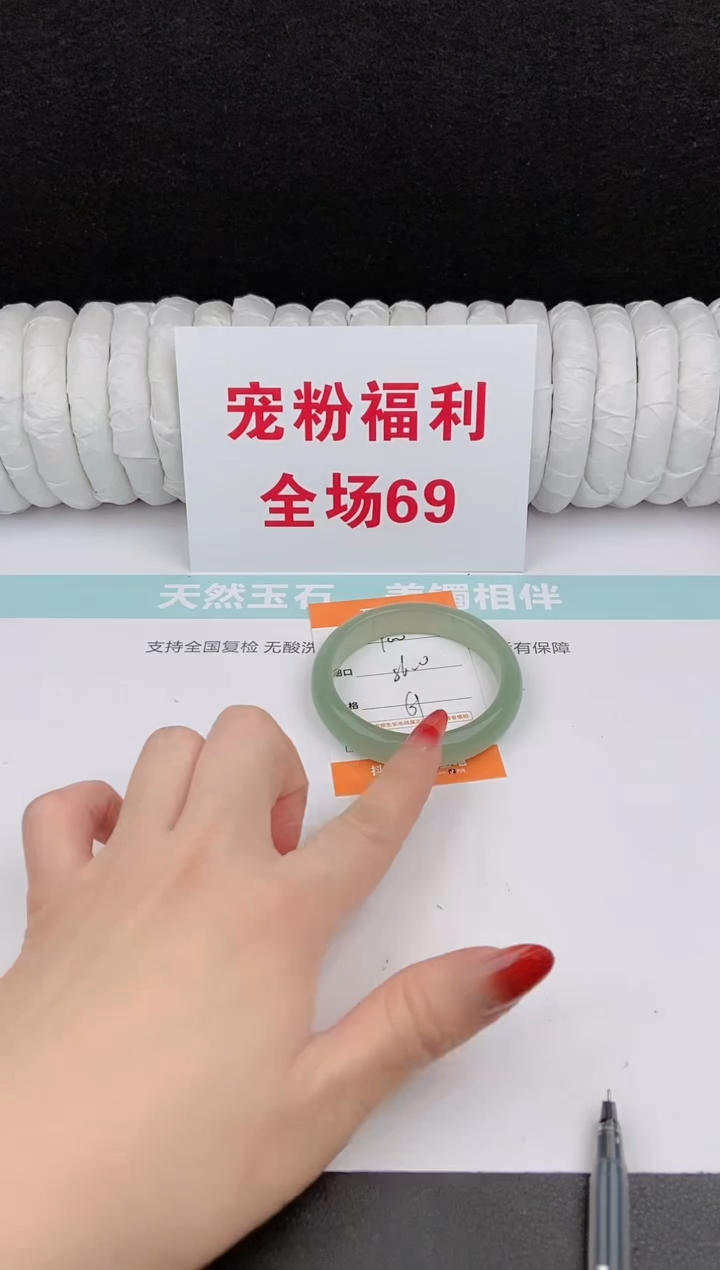 未镶嵌手镯石英质玉100