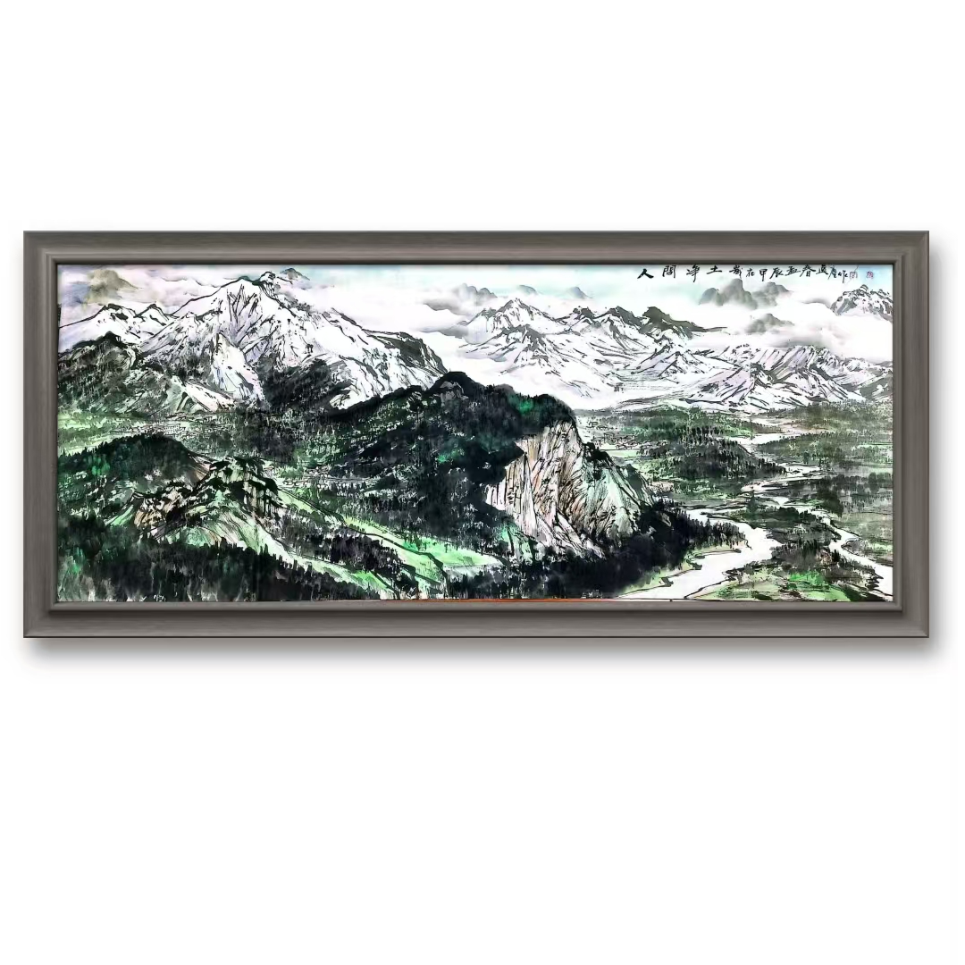 （文山居ke老师专拍）高勇利老师小六尺山水画《人间净土》