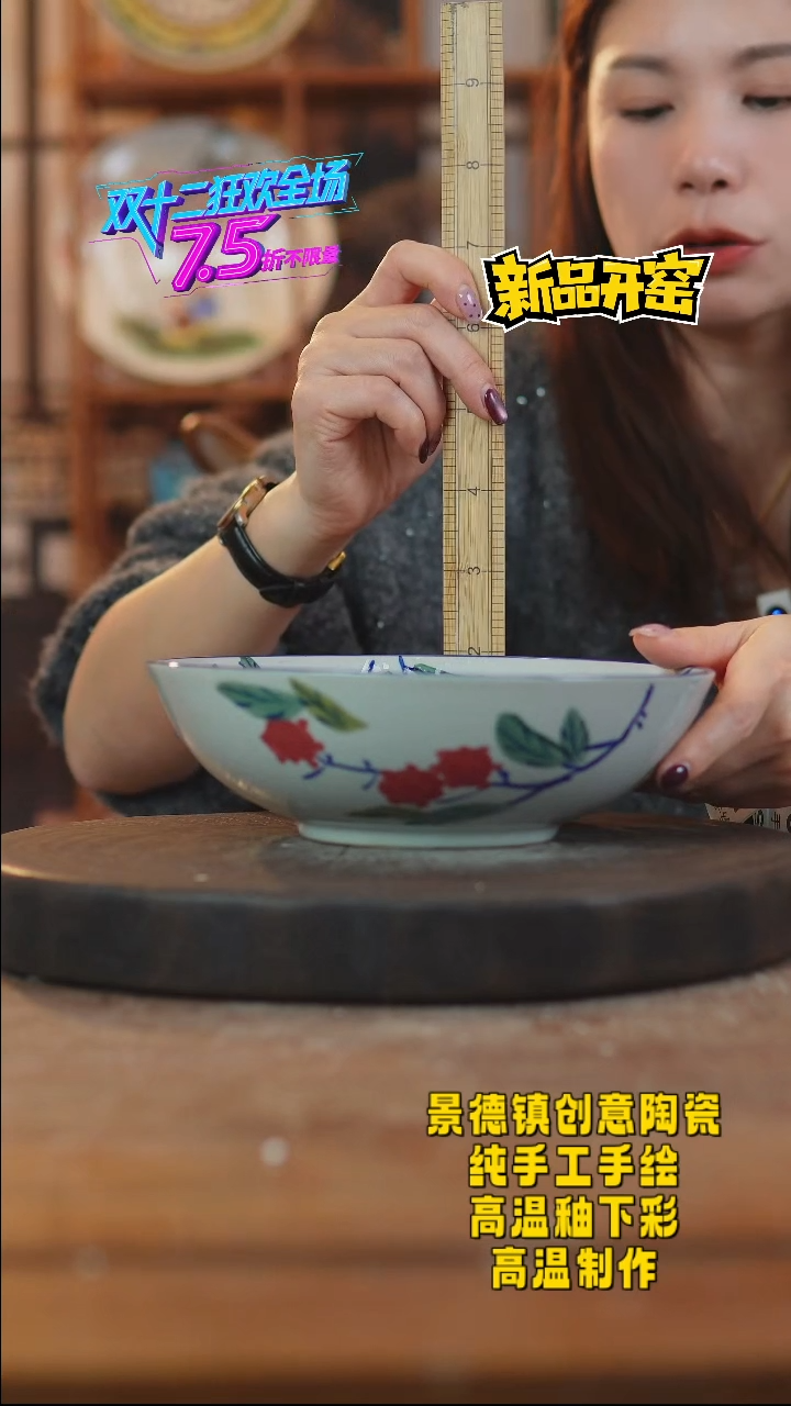 其他陶780景德镇瓷器