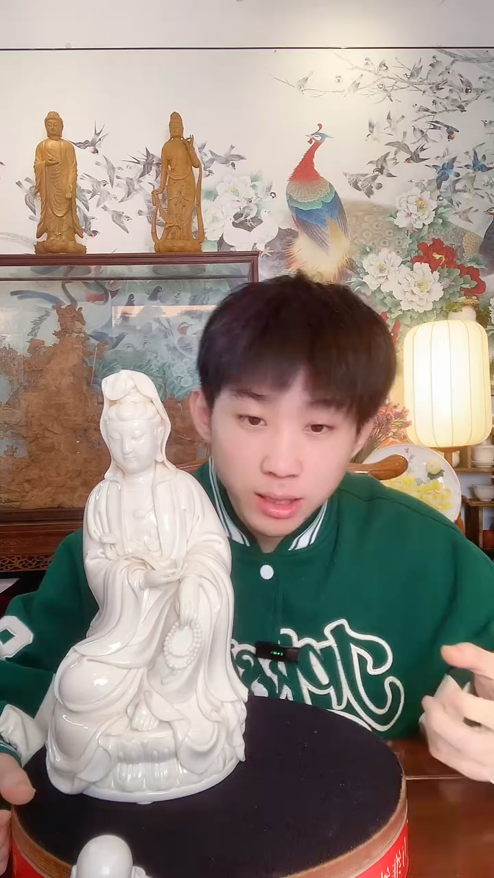 摆件德化白瓷 如意观音
