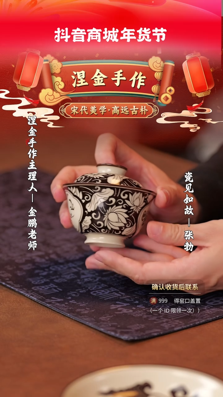 【闪购商品】杯子瓷见如故好物分享@@njsz