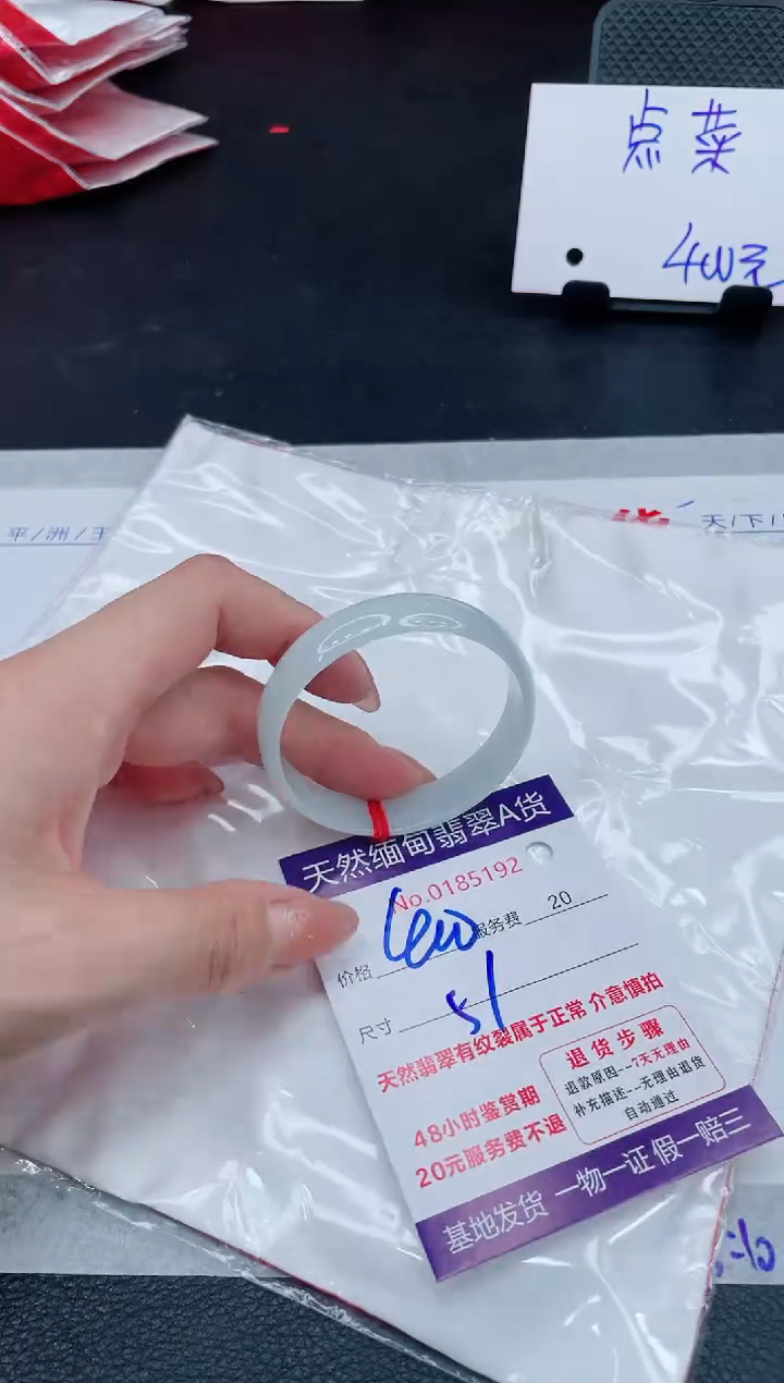 翡翠手镯未镶嵌400.000000