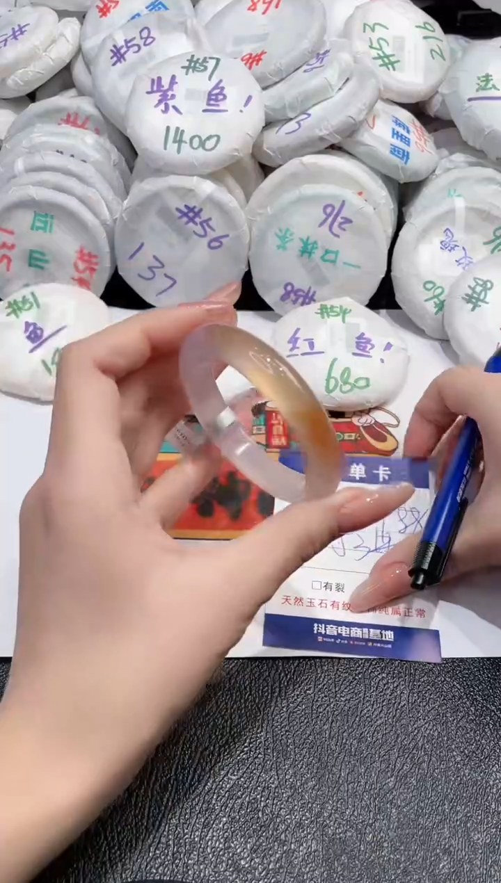 【闪购商品】玛瑙/玉髓手镯未镶嵌-133