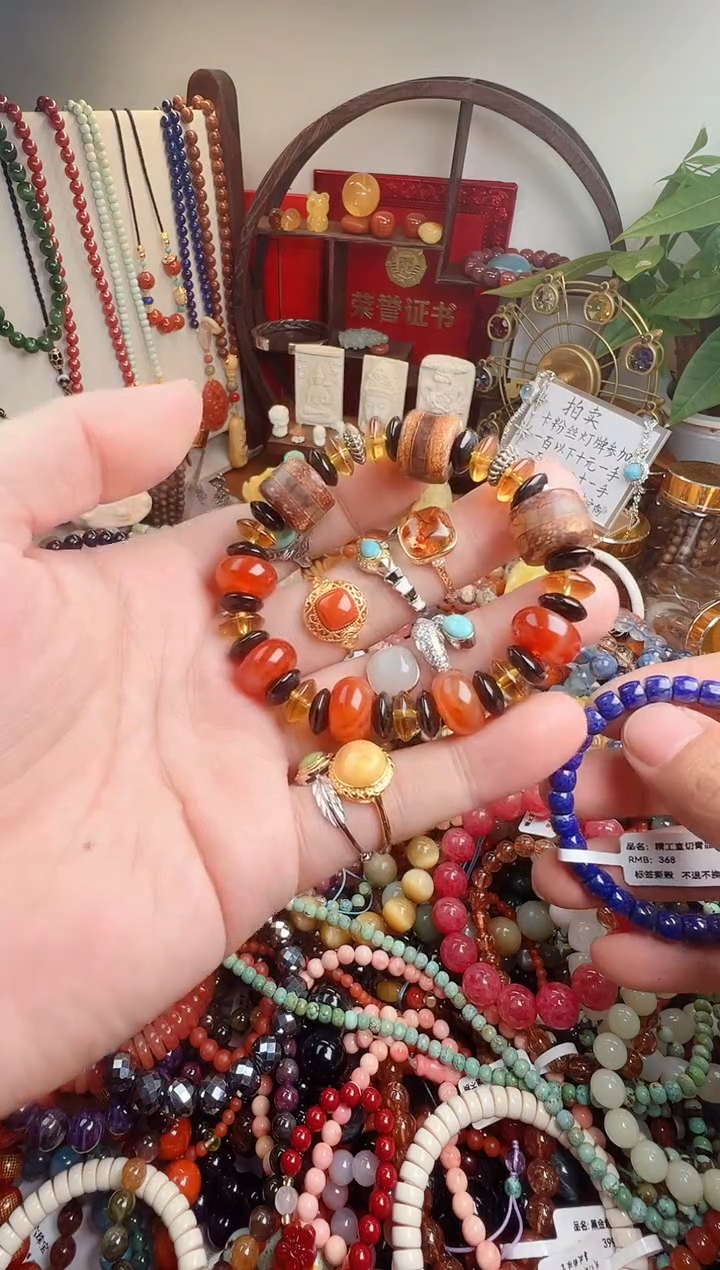 未镶嵌手链玛瑙/玉髓我**看一物一件）001216