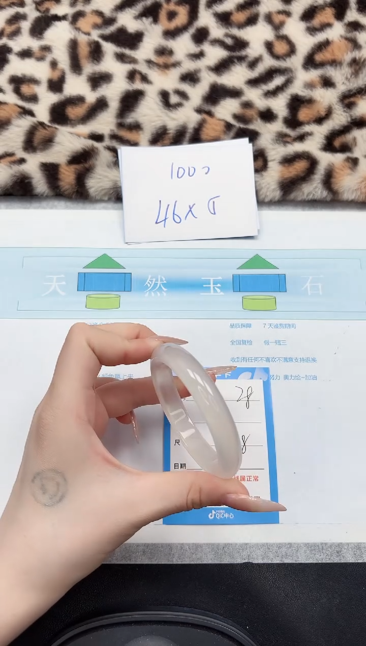 【闪购商品】石英质玉手镯未镶嵌28-58