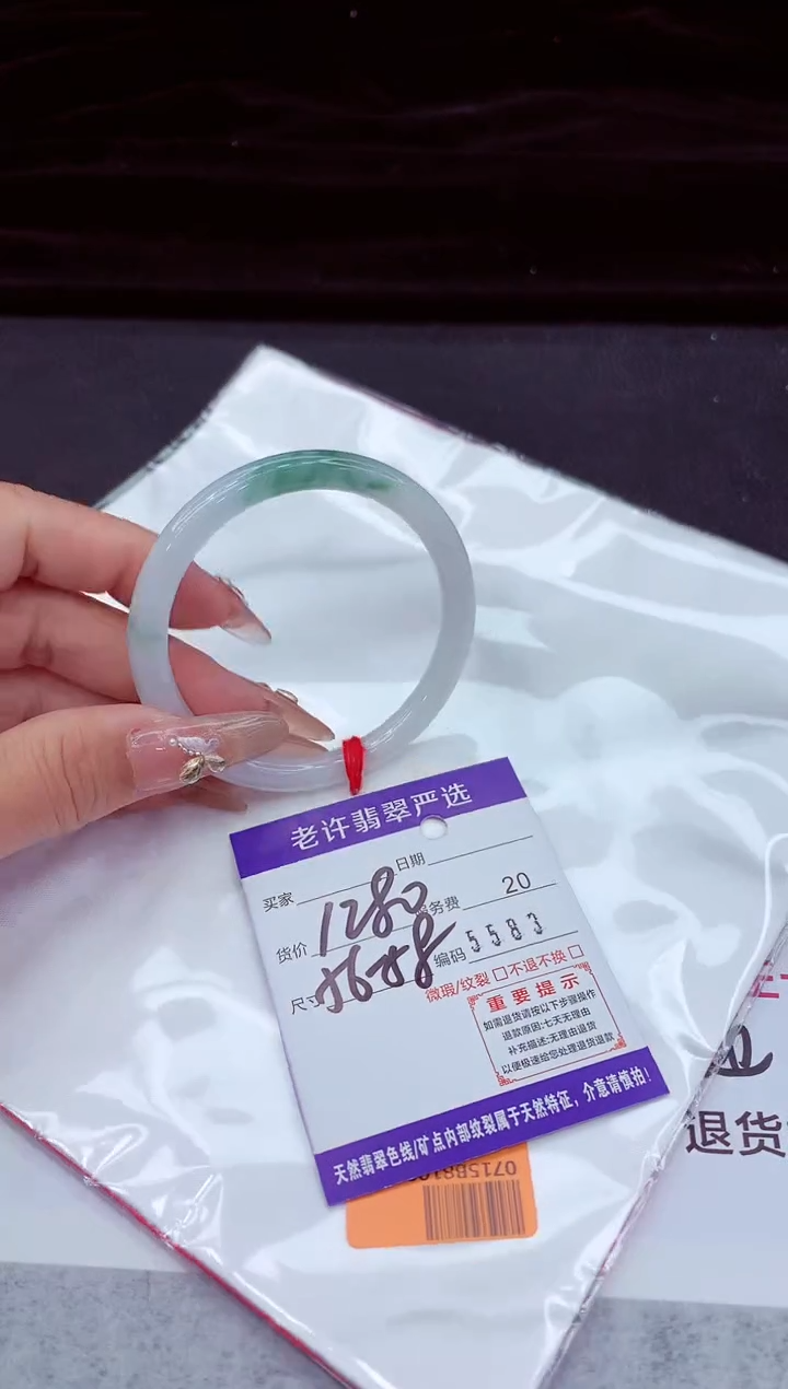 翡翠手镯未镶嵌111111111111