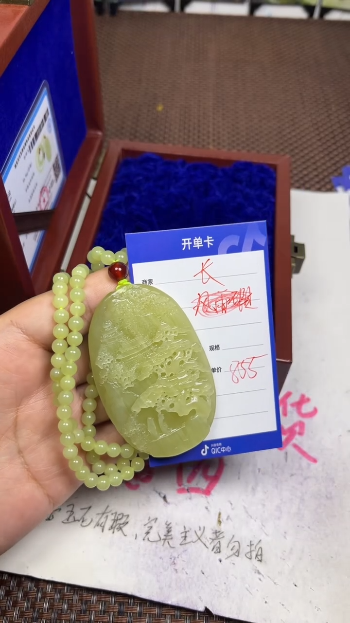 颈饰未镶嵌和田玉长*1