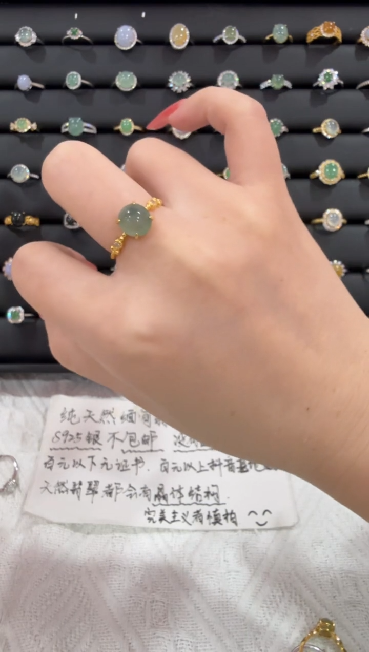银S925镶嵌戒指翡翠275