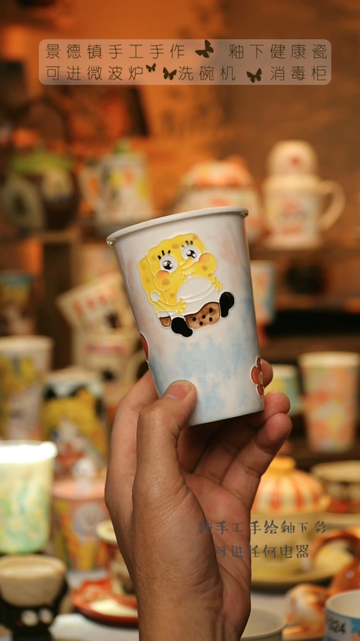 【闪购商品】杯陶瓷景德镇高温釉下彩&A750