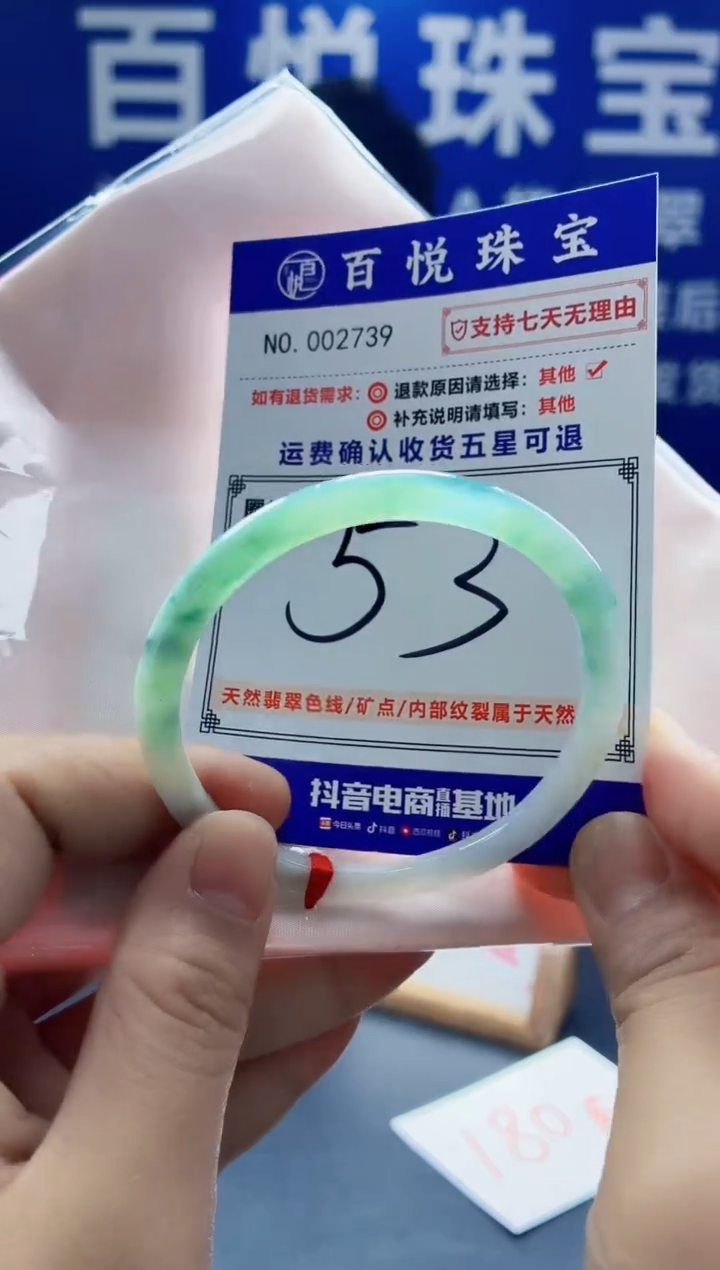 未镶嵌手镯翡翠叮当镯公主镯