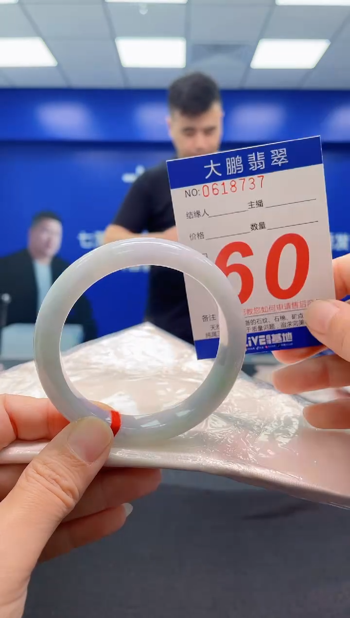 翡翠手镯未镶嵌AAAAAAAAA