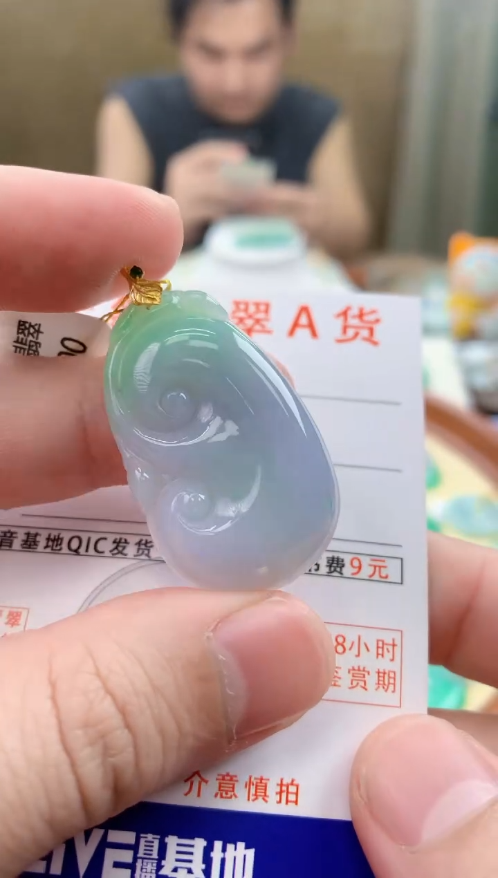 颈饰18K金镶嵌翡翠天然A货翡翠挂件