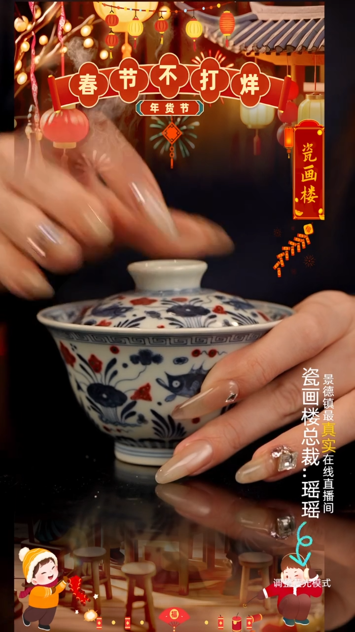 【闪购商品】瓷片瓷瓷瓷瓷瓷瓷瓷瓷