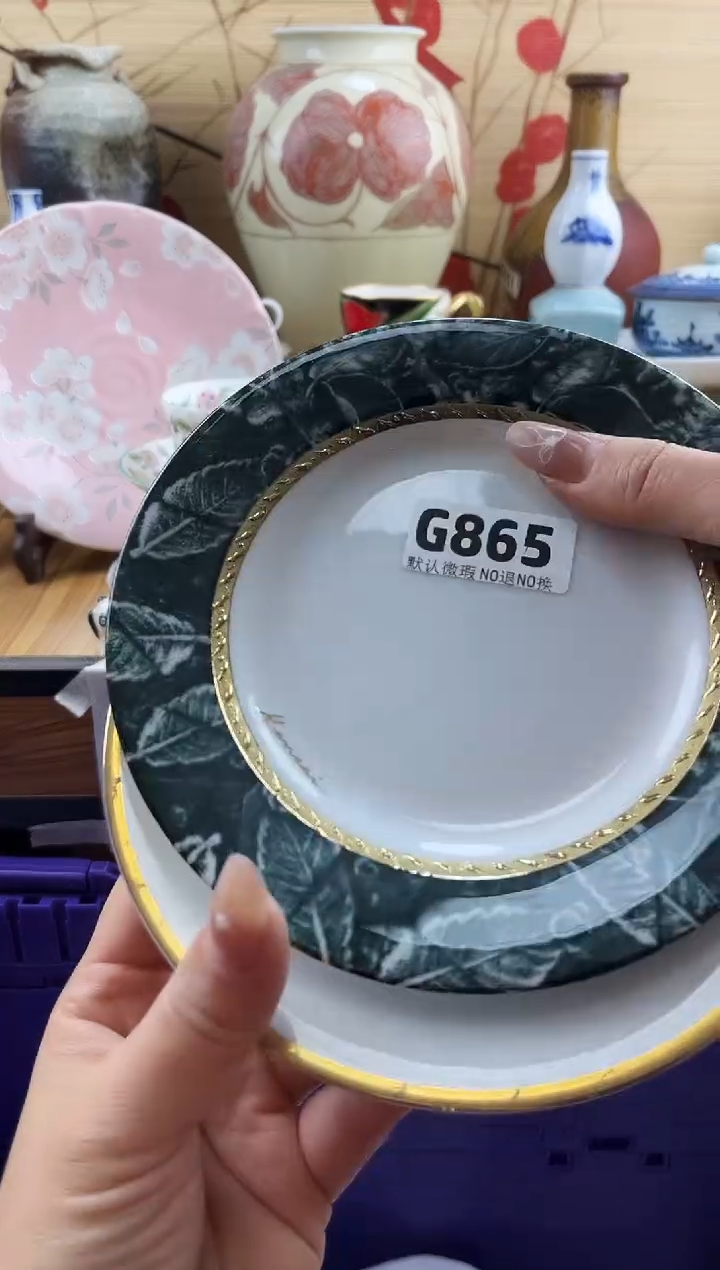 用****1==============g865