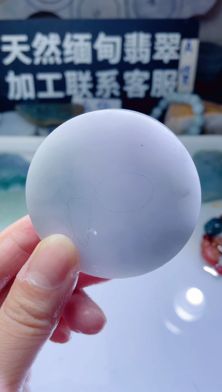 颈饰未镶嵌翡翠1216