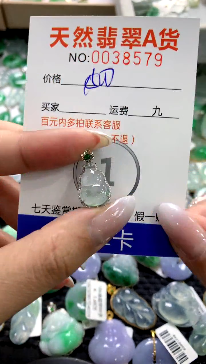 颈饰18K金镶嵌翡翠1111111111111111