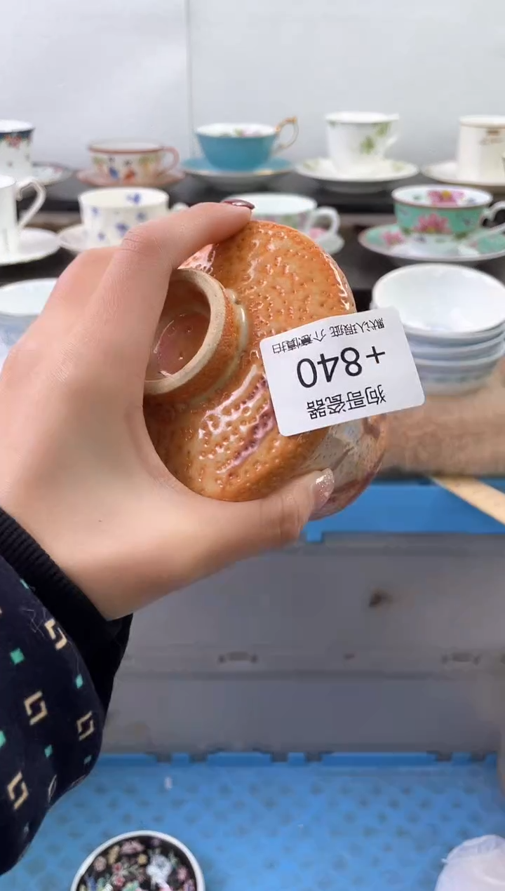 【闪购商品】瓷片840海外中古回流瓷器 默认瑕疵慎拍
