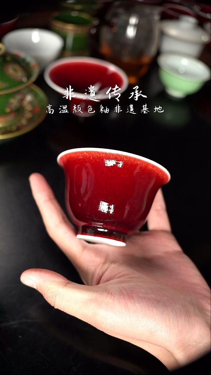 杯茶**下精品郎红看余窑