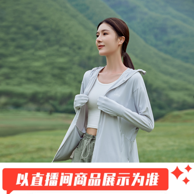 101-200防晒衣女夏季透气冰丝防紫外线防晒服PR