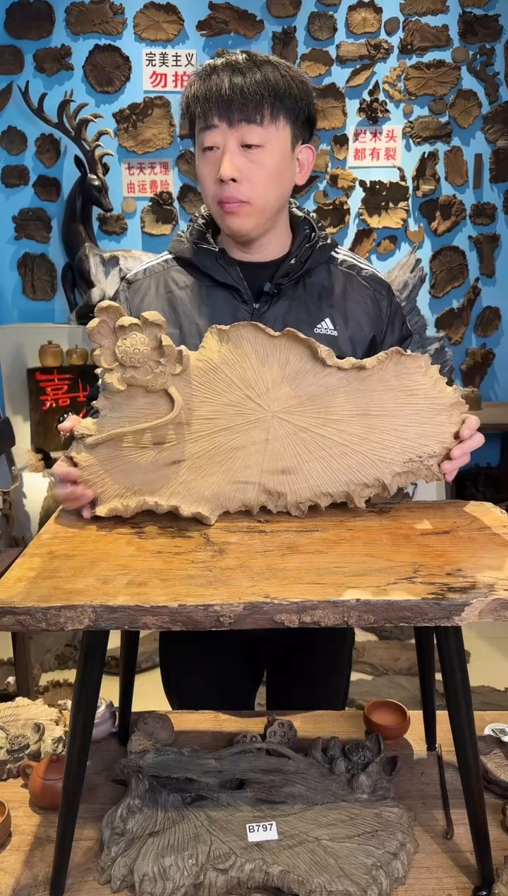 【闪购商品】木811号乌木金丝楠干泡
