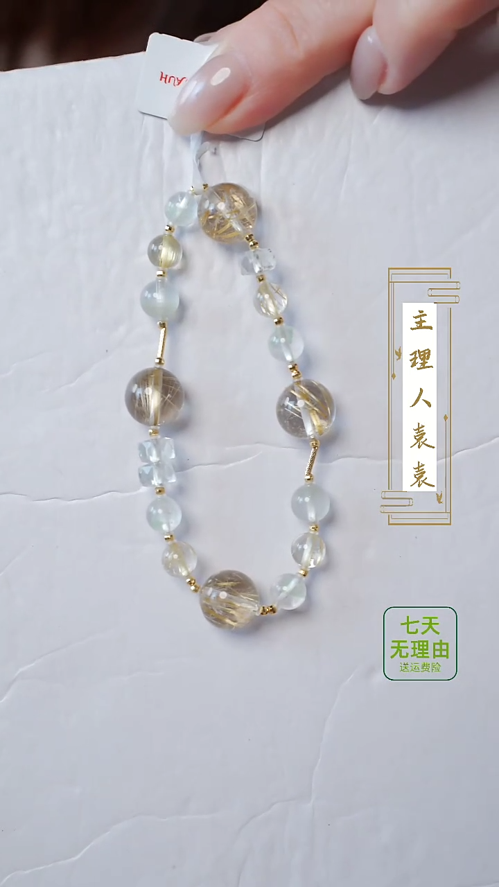 【闪购商品】水晶手串18K金镶嵌@@@@@@@@@@@@@