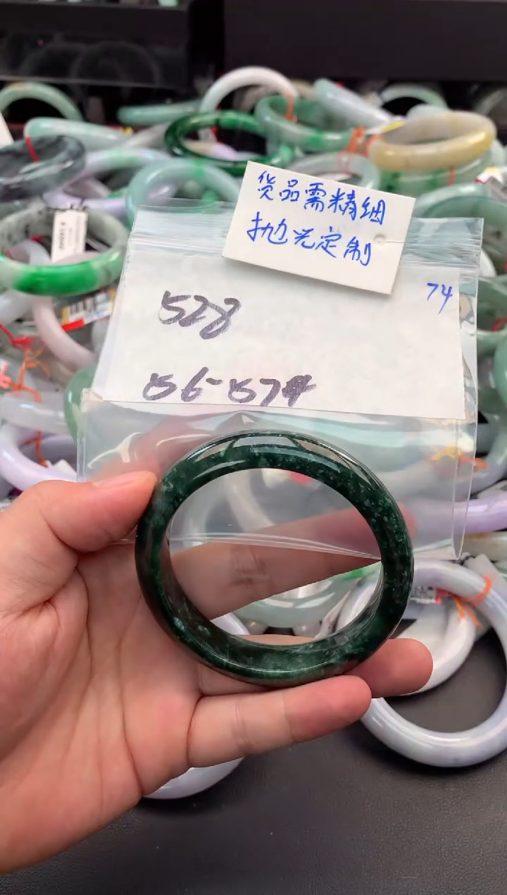 【闪购商品】定制翡翠未镶嵌毛货需精细抛光+多人