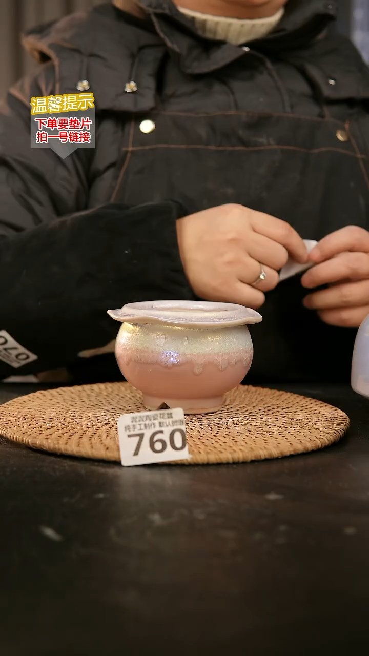 瓷片760内口径约7-8  外高约7-8