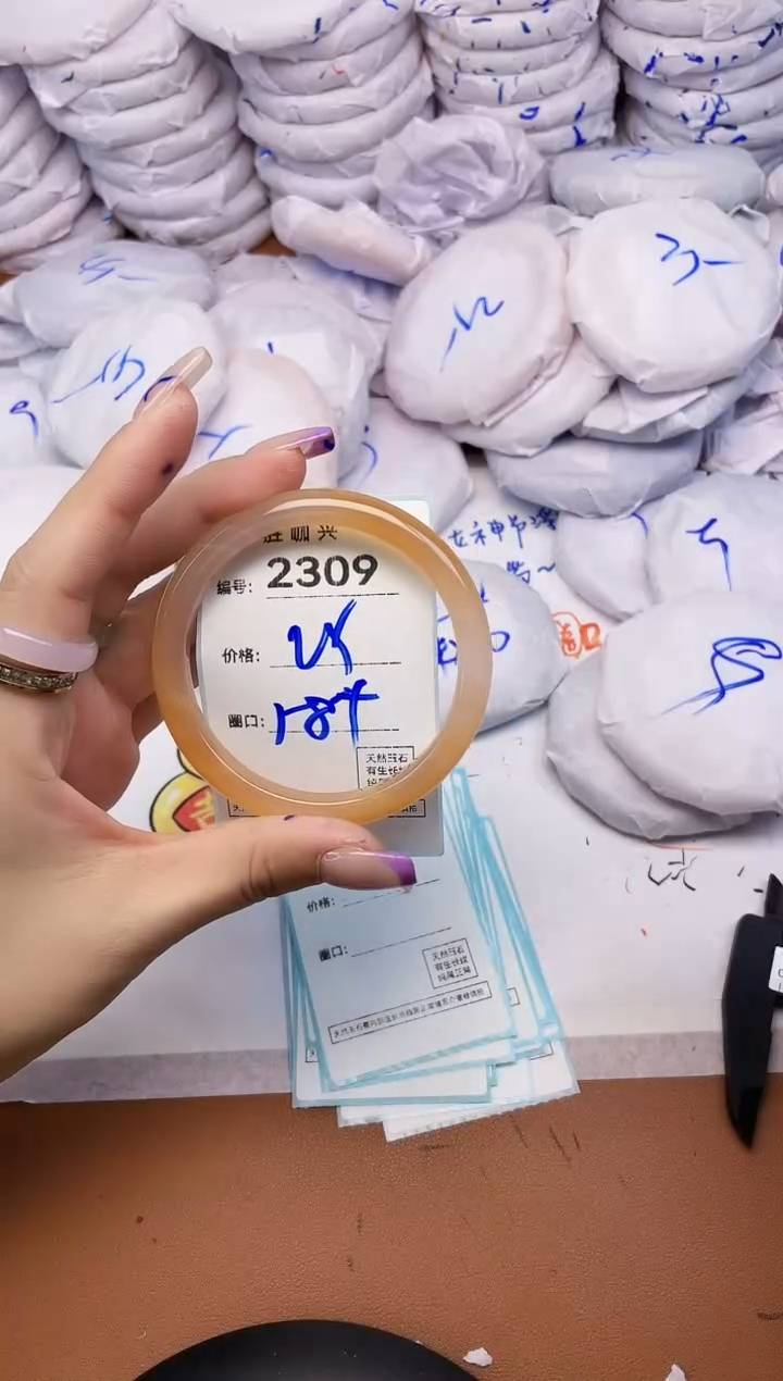 【闪购商品】玛瑙/玉髓手镯未镶嵌2309