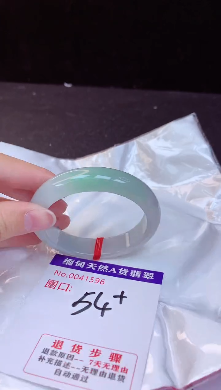 【闪购商品】翡翠手镯未镶嵌54+