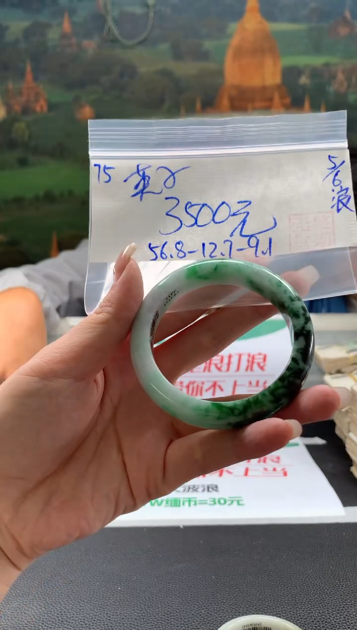 翡翠手镯未镶嵌翡翠手镯 下单联系小耳机#75