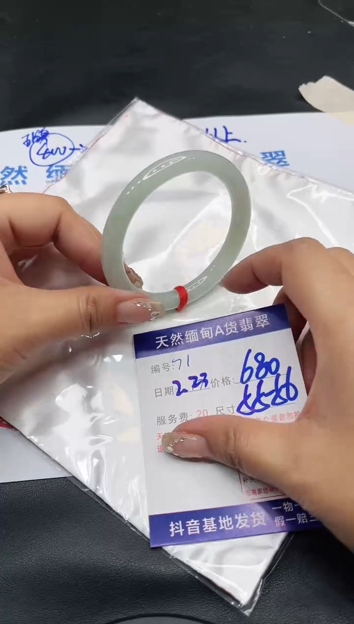 【闪购商品】翡翠手镯未镶嵌11111111