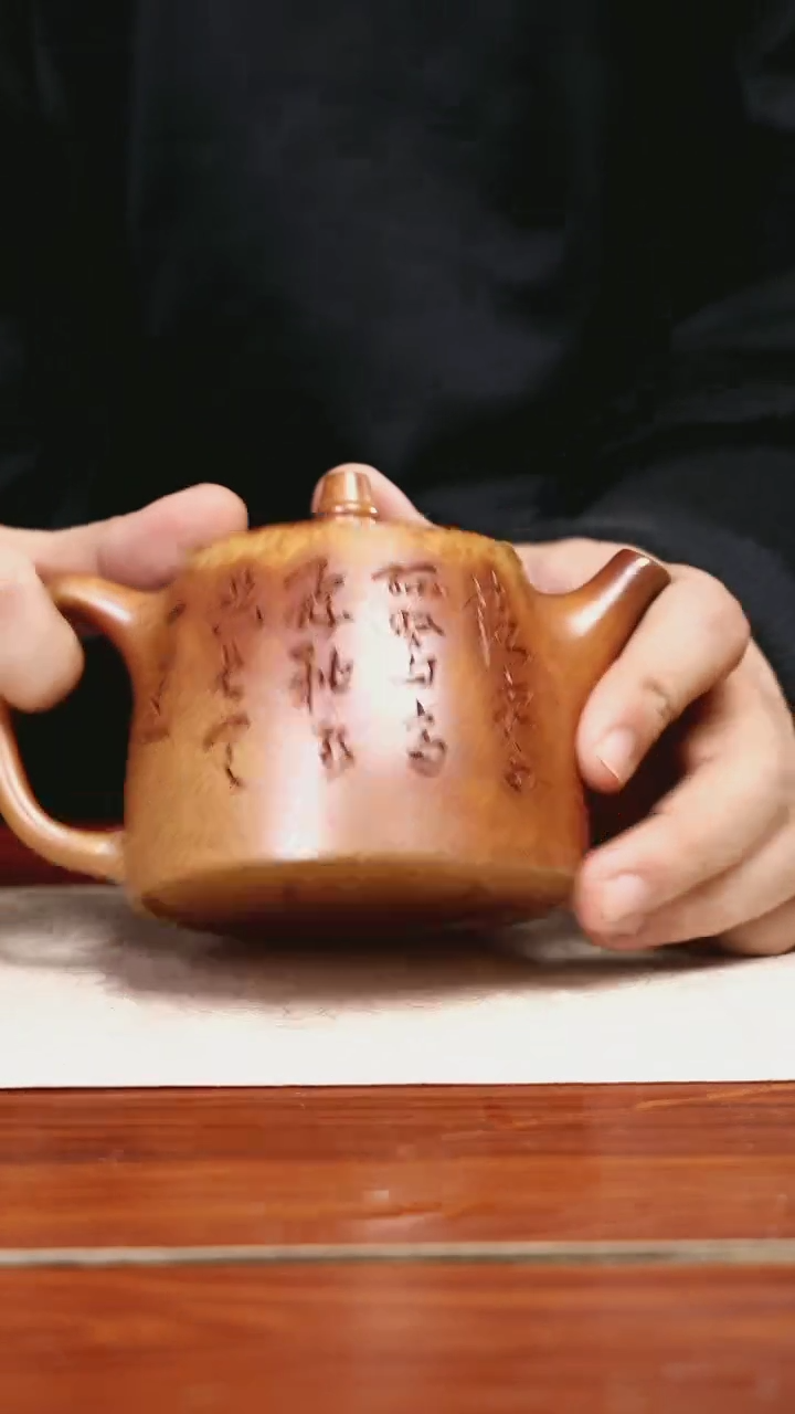 【闪购商品】紫砂茶壶黄龙山原矿紫砂壶