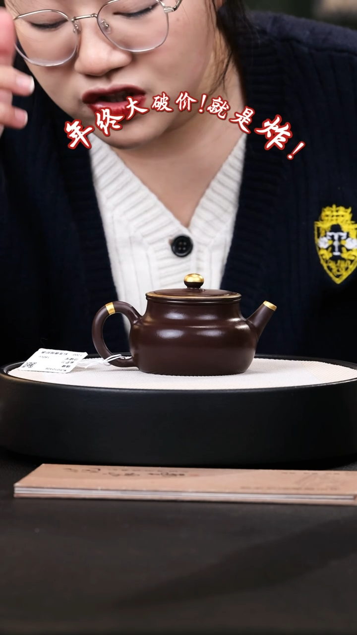 【闪购商品】紫砂茶壶紫砂茶壶44